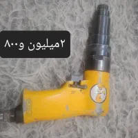 تعدادی ابزار کارگاهی در حد نو|ابزارآلات|ورامین, ریحان آباد|دیوار