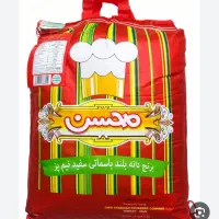 برنج هندی محسن