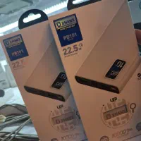 افر پاور بانک10000 به مناسبت افتتاحیه و بلک فرایدی