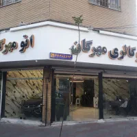 ۶۰ متر مغازه ۳دهنه ۲ نبش|اجارهٔ مغازه و غرفه|تهران, سردارجنگل|دیوار