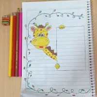 حاشیه دفتر