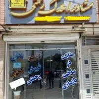 اجاره-مغازه-23متری-خیابان-برازنده