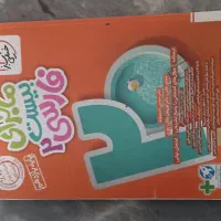 کتاب کمک درسی|کتاب و مجله ادبی|ارومیه, |دیوار