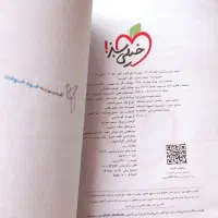 کتاب کار شیمی یازدهم (تجربی) خیلی سبز|کتاب و مجله آموزشی|کرج, اسدآباد|دیوار