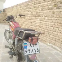 موتور هندا 125