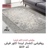 روفرشی شانل کشدار