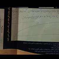 تیبا ۲ مدل ۹۵|خودرو سواری و وانت|گلبهار, شهر جدید گلبهار|دیوار