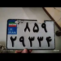 پلاک گمشده در ایستگاه اتوبوس پارک ملت