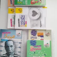 کتاب تست