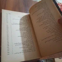 پیدایش انسان و آغاز شهر نشینی|کتاب و مجله تاریخی|ارومیه, |دیوار