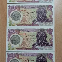 اسکناس قدیمی|کلکسیون سکه، تمبر، اسکناس|تهران, ونک|دیوار