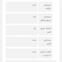 یخچال 4 در ایکسویژن پلمپ|یخچال و فریزر|شیراز, شهرک دارایی|دیوار