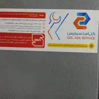 یخچال و فریزر دوقلو|یخچال و فریزر|فولادشهر, فولادشهر|دیوار