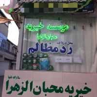 جذب نیروی خانم