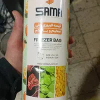 سفره یکبار مصرف|عمدهفروشی|ری, جوانمرد قصاب|دیوار