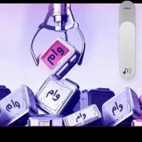 تلفنی پاسخگوی کار شما هستم