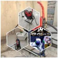 لوله باز کنی(فوری 100٪ تضمینی)