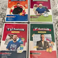 جزوه استاد بهرام جلالی