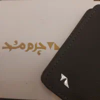 کیف پول چرم مشهد