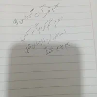کتاب‌قران‌کلاس‌‌دوم‌گم‌کردم‌
