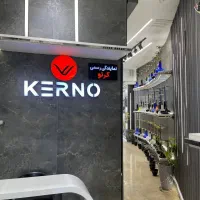 استخدام حسابدار/ مدیر مالی