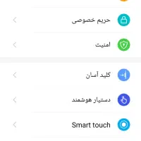 کوشی سالم|موبایل|دوتپه, |دیوار