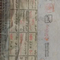 ۱۲ متری زیبا