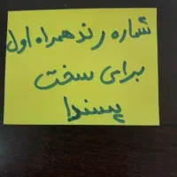 سیمکارترندهمراه اول چند سال خاموش۵۰۰میلیون تومان