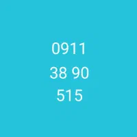 خط دائم مازندران