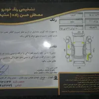 پراید۱۱۱ مدل ۹۸|خودرو سواری و وانت|مشهد, الهیه|دیوار
