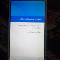 گوشی هونر ایمیل داره فراموش کردیم