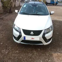 کوییک آر اس