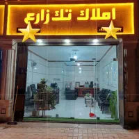 آپارتمان-177-متری-3-خواب-دانش-کوثر-بعثت-ولیعصر