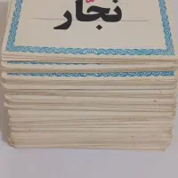لوازم آموزش کلاس اول