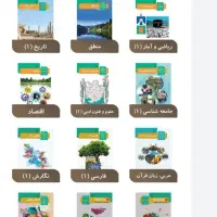 کتاب های پایه دهم انسانی