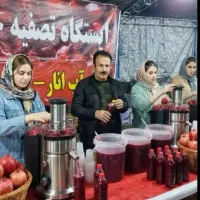 ویزیتور خانم جهت کار در آبمیوه