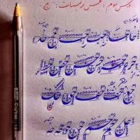 موسسه هنری خط خیال