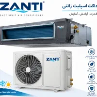 اخرین فرصت باقی مانده فروش به قیمت مناسب