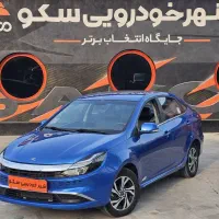 ایگل ۱۴۰۵ کم کار