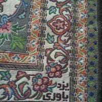 روفرشی ۱۲و۹ و۳|روفرشی|اقبالیه, |دیوار