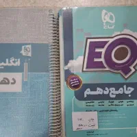 کتاب EQ دهم رشته ریاضی  و تجربی