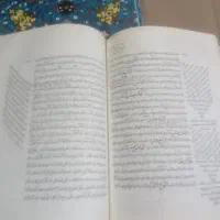 کتاب محن الابرار و جامع المقدمات قرآن مفاتیح|کتاب و مجله مذهبی|تهران, هاشمآباد|دیوار