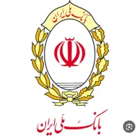 وام مهربانی بانک ملی