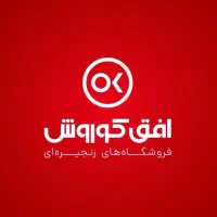 کارمند فروشگاه