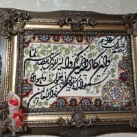 تابلو فرش لازروقی سالم