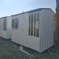 کانکس نگهبانی