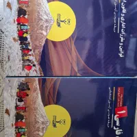 پکیج کتابچه دبیری