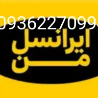 سیمکارتروند