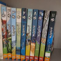 مجموعه کتاب ته جدولی ها