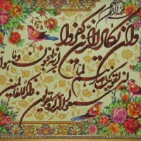 فروش تابلوفرش نیمه کاره